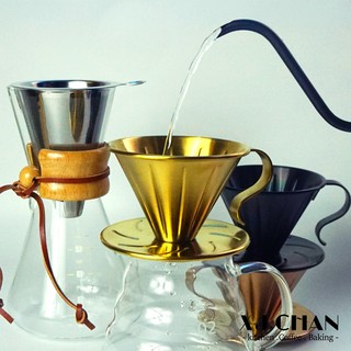 XJCHAN Japanese-style V60 Coffee Dripper Filter Cup 18/8 Stainless