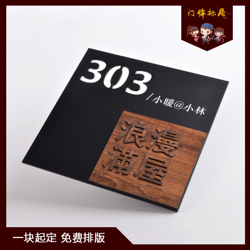 Design House Of Card Custom Company Sign Office Door Signs