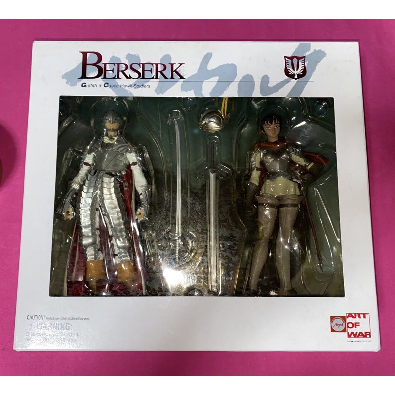 Berserk Griffith & Casca Hawk Soldiers MISB | Shopee Philippines