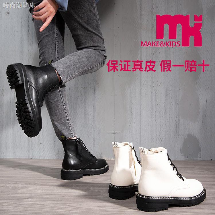 red mk boots