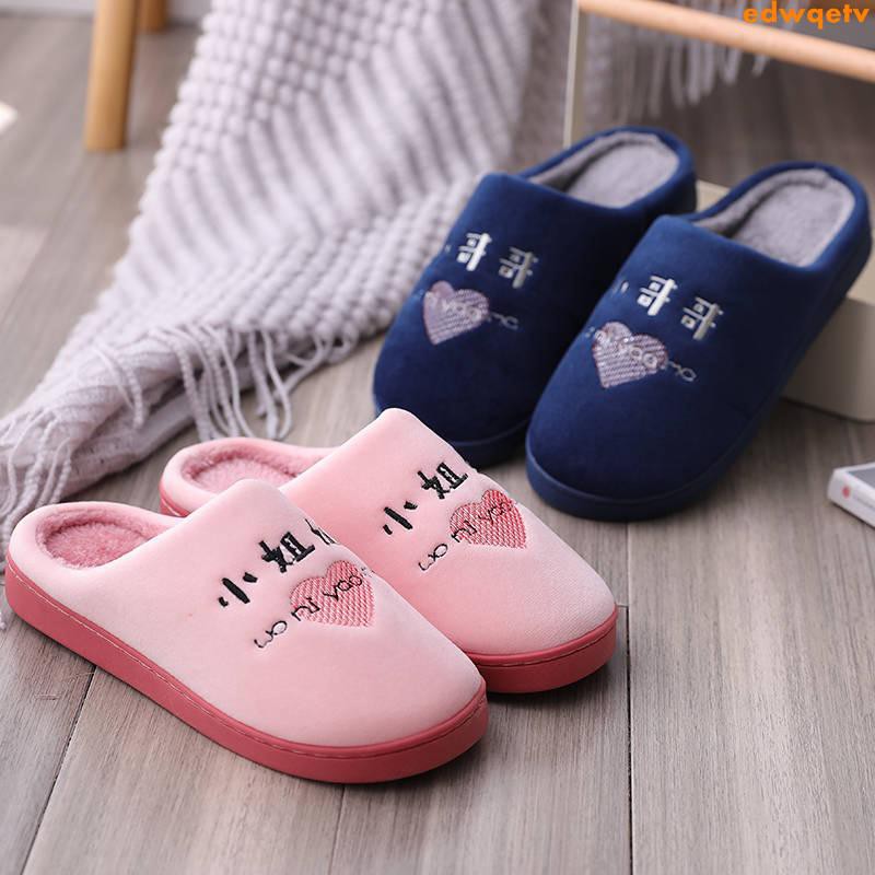 cute slippers for ladies