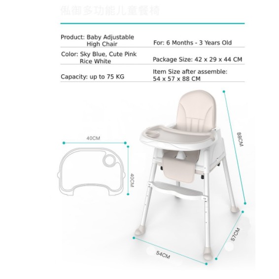 Baby High Chair With Adjustable Height And Removable Legs With 4 Free Wheels Shopee Philippines