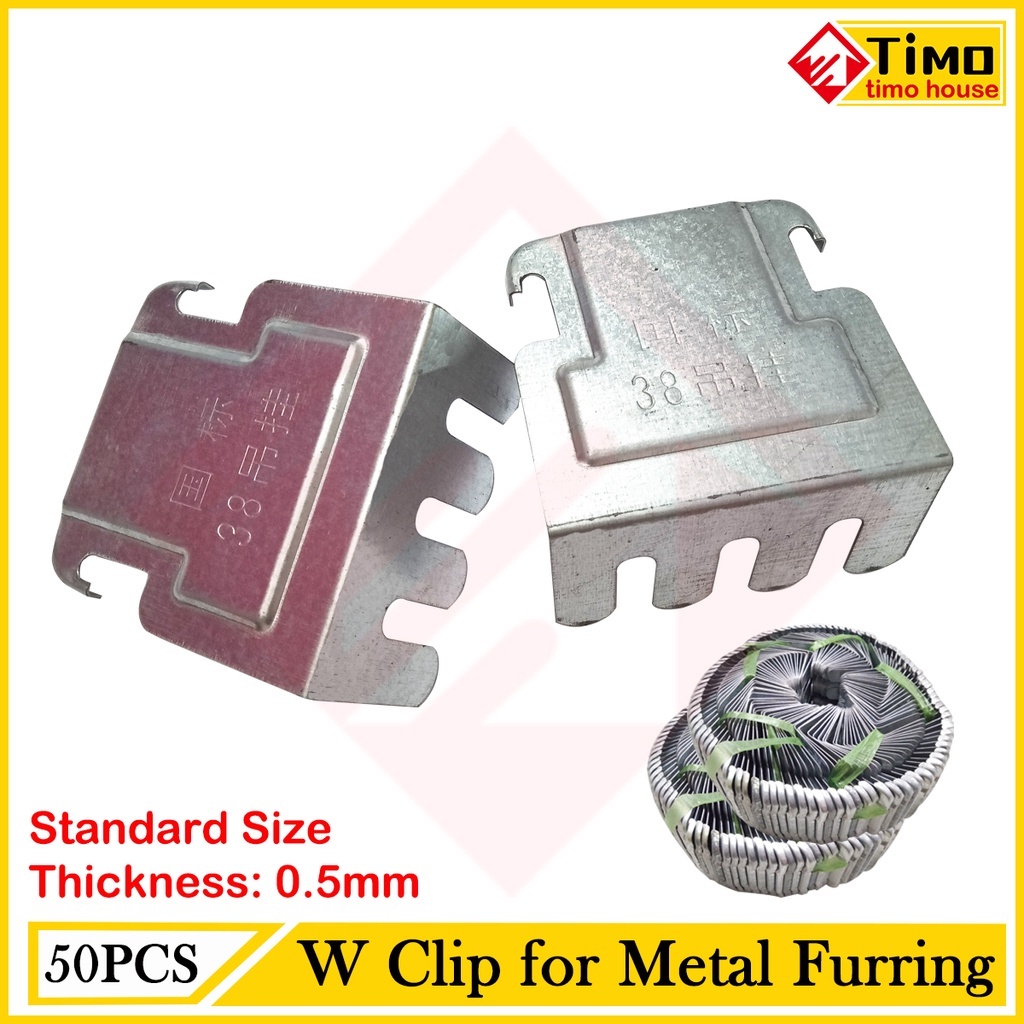 (50pcs) W clip Double furring clip wclip Metal furring wall clip for