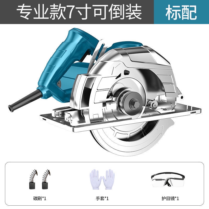 power saw machine