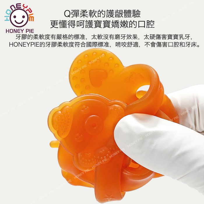 Baby Teether Antibacterial Nano Silver Silicone Anti-Eating Hand Bracelet Fixer Anti-Bite Gloves Chewing Glue Can Highly Eliminate Teeth Stick [Honey Pie]