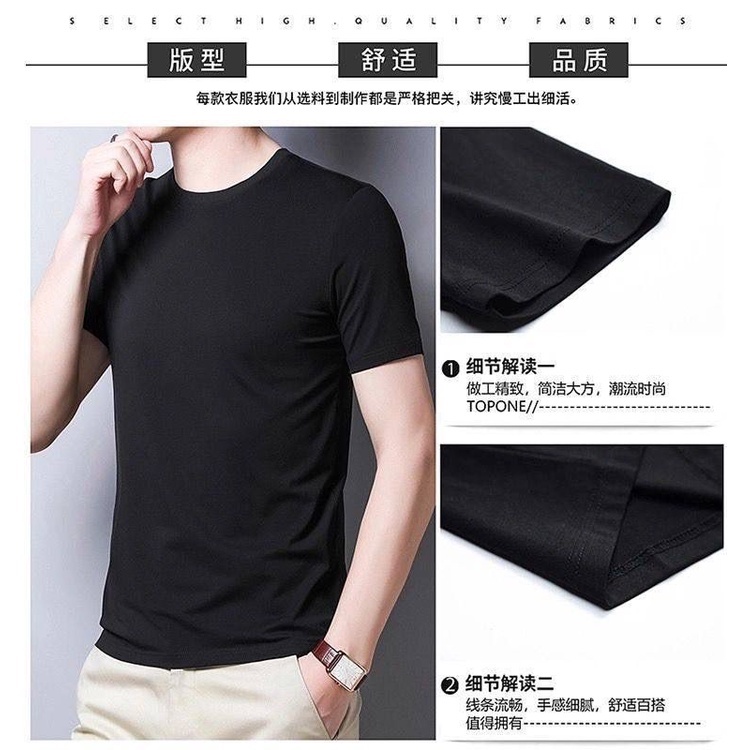 T-shirts For Men Easy Style Fashion Korean Plain Color Men Apparel TShirt Mens