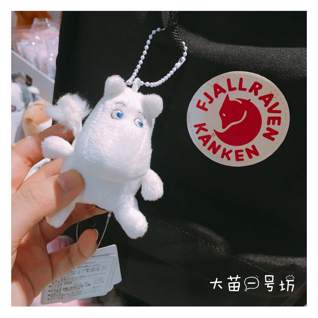 moomin plush large