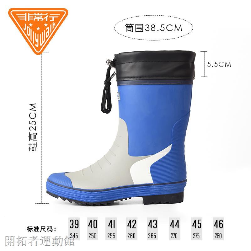 red white and blue rain boots