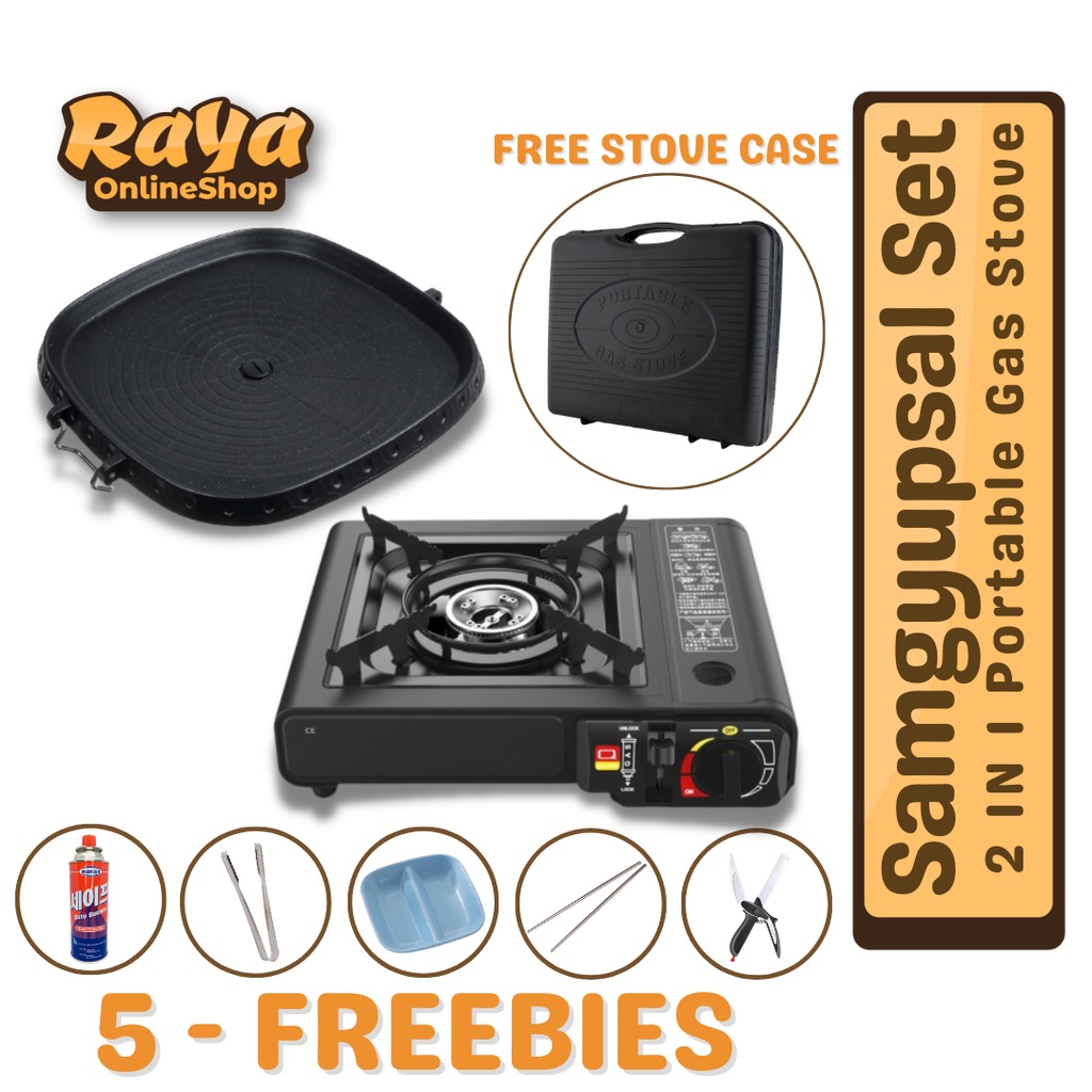 Hanaro Samgyupsal Grill Pan & 2 in 1 Stove Grill Pan Samgyupsal