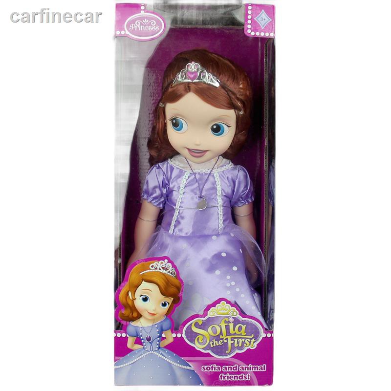 doll sophia