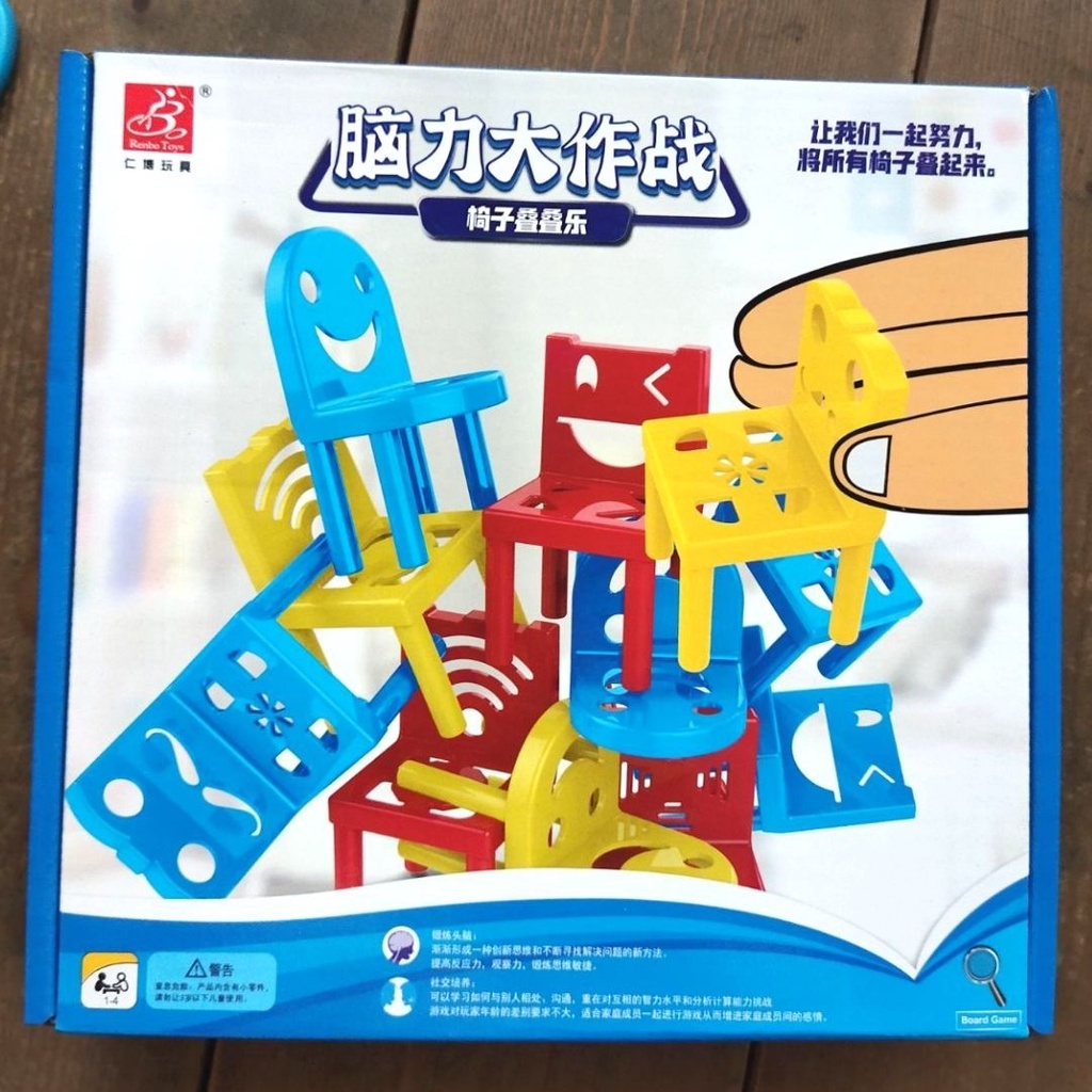 Chair Stacking Game (Educational toys plastic chairs) 36 pcs Shopee