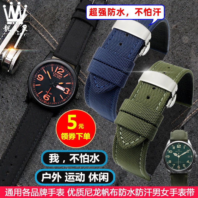 citizen canvas watch band