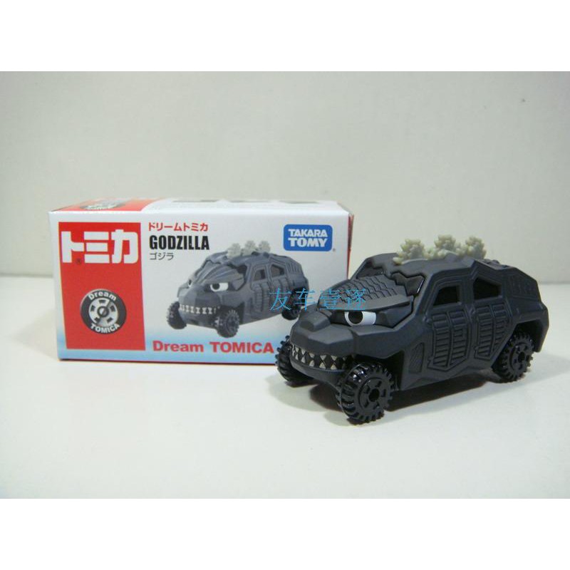 godzilla car toy