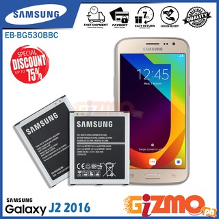 Samsung Galaxy J2 Prime Model Eb Bg530cbe Battery Original Equipment Manufacturer Shopee Philippines