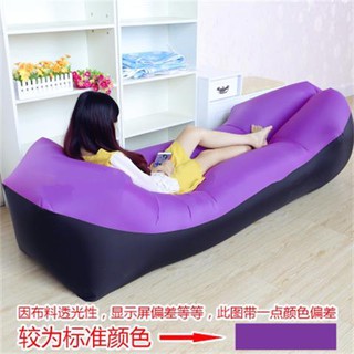 air bag chair