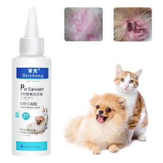 120ml Cat Dog Mites Odor Removal Ear Drops Infection Solution Treatment Cleaner Pet mites deodorant