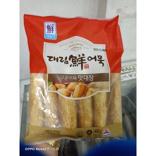 korean fishcake whole