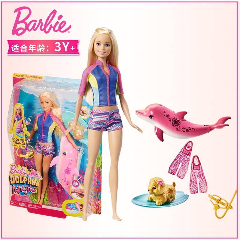 barbie fbd63