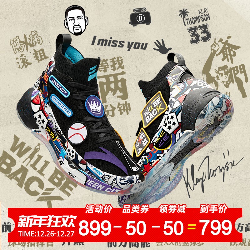 all star velcro shoes