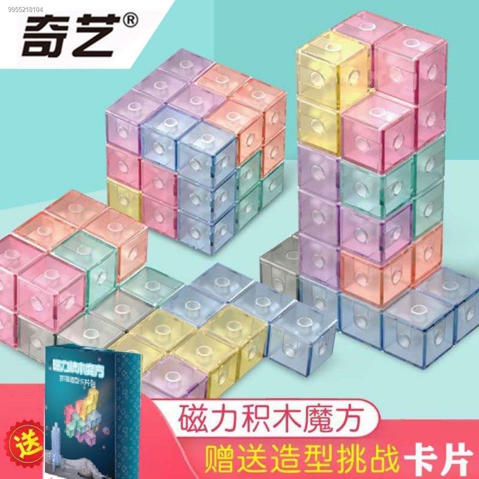 Qiyi Rubik s Cube Building Blocks Lubanso Code Cube