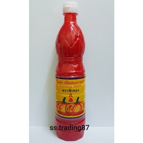 Sos Labu Thai 700 ml Original | Shopee Philippines