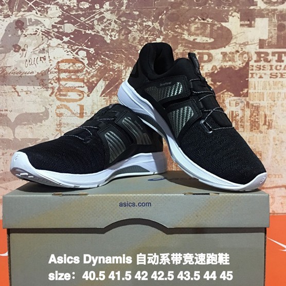 dynamis asics