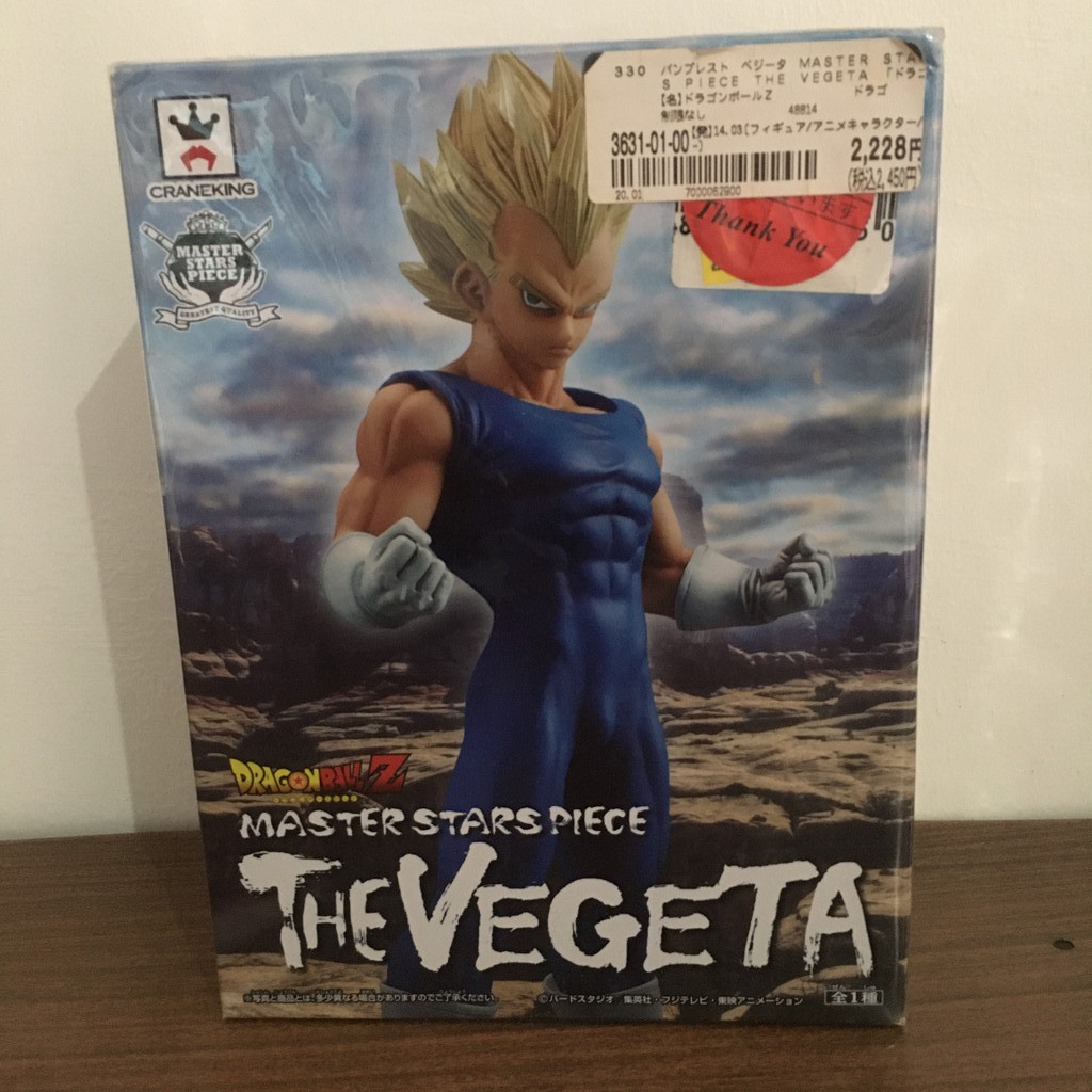 Dragon Ball Z Master Star Piece Vegeta Msp Dbz Figure Shopee Philippines