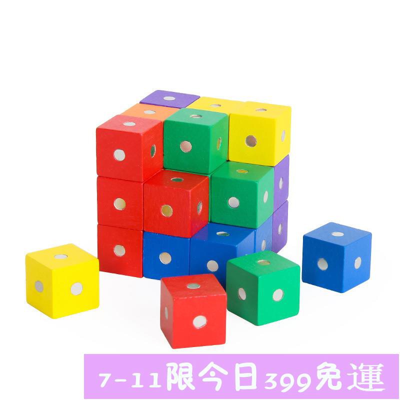 magnetic block game