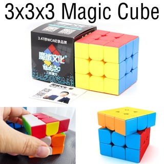 CuberSpeed Moyu Rubik's Magic Cube Speed Smooth Durable 3D Puzzle Cuber Speed Rubiks