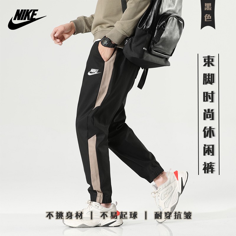 nike just do it women's sweatpants