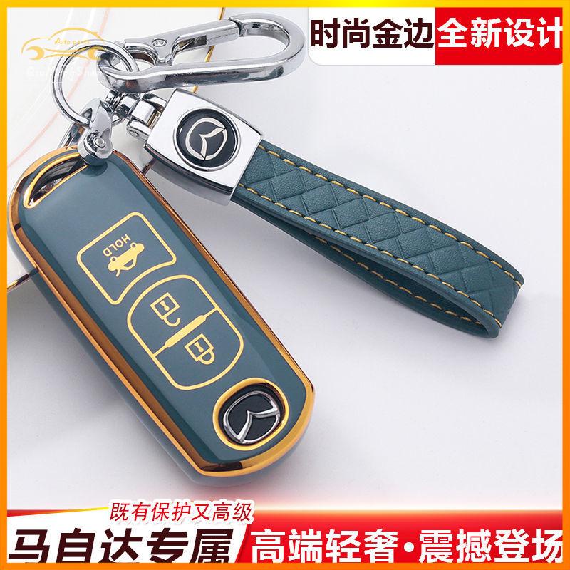 Mazda 3 Axela key case Mazda 2 CX4 Atenza CX5 car key pack car key ...