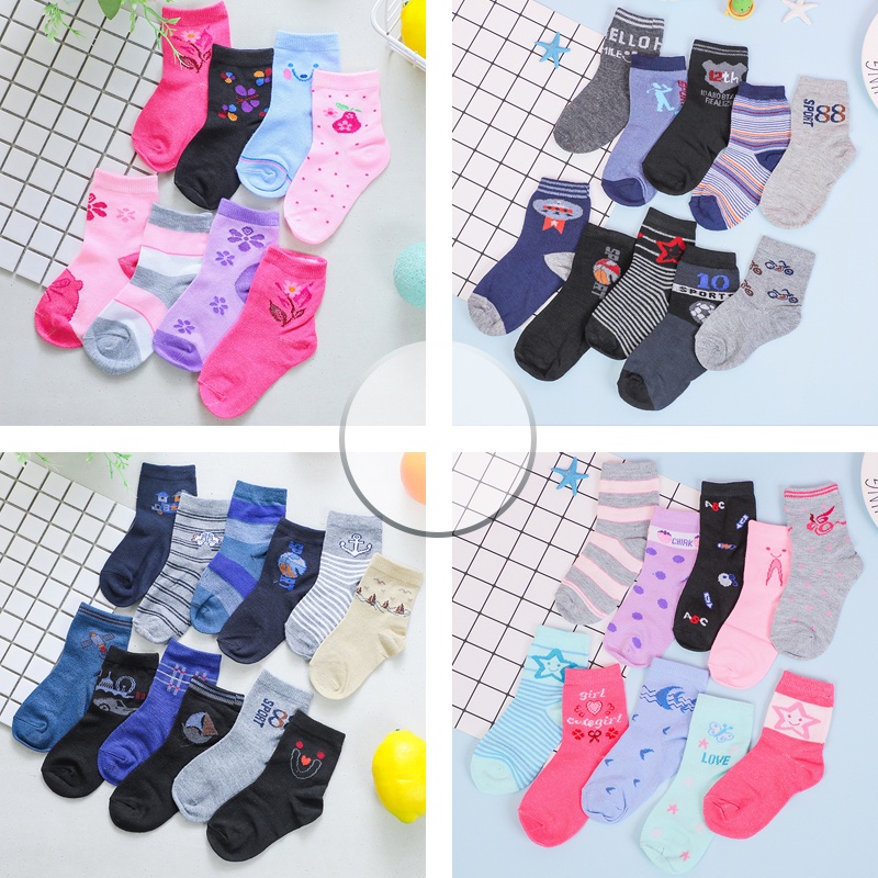 2 pairs of sets cotton socks for kids seamless breathable socks set (0 ...