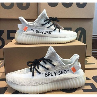 Proper Houston Yeezy 350 V2 (Static Non Reflective