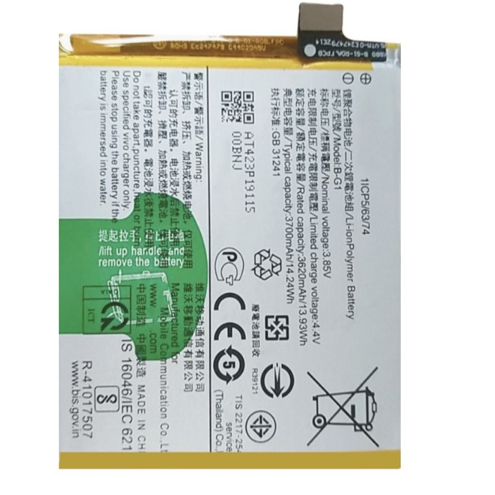 Replacement B G1 Battery For Vivo V15 Pro Battery High Quality Shopee Philippines