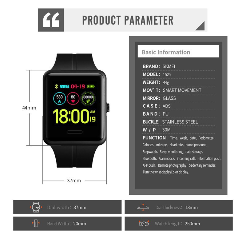 skmei 1525
