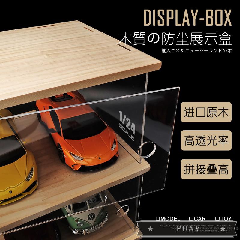 wooden car storage