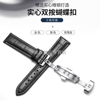 Double 12 chopped hand price tissot strap lilock watch leather tissot1853 duruluer men's #4