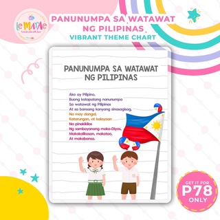 PANATANG MAKABAYAN PANUNUMPA SA WATAWAT A3 Laminated Charts Wooden ...