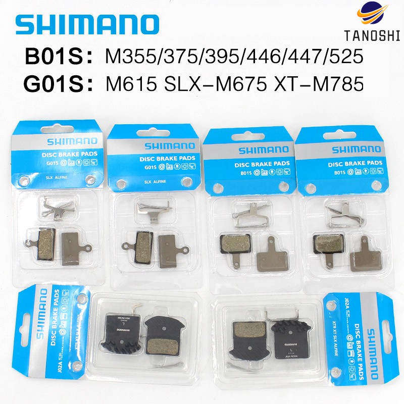 TANOSHI] Shimano B01S/G01S/J04C 1 Pairs MTB Bicycle Cycling Disc 