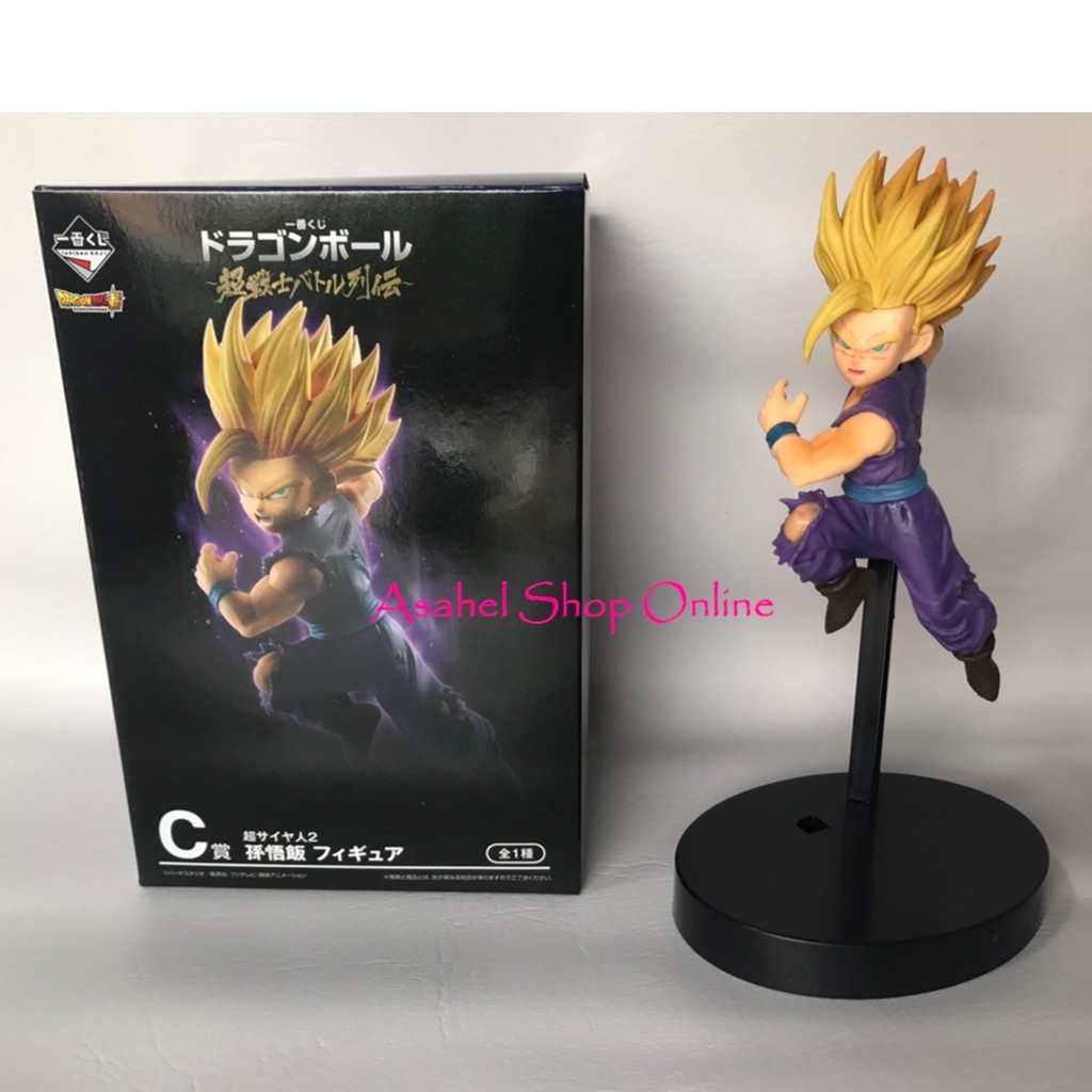 dragon ball z gohan action figure