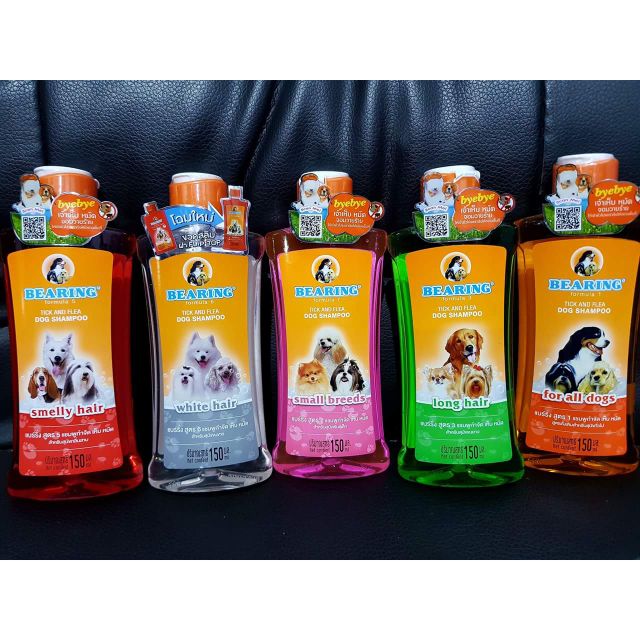 Bearing Dog Shampoo 300ml Shopee Philippines