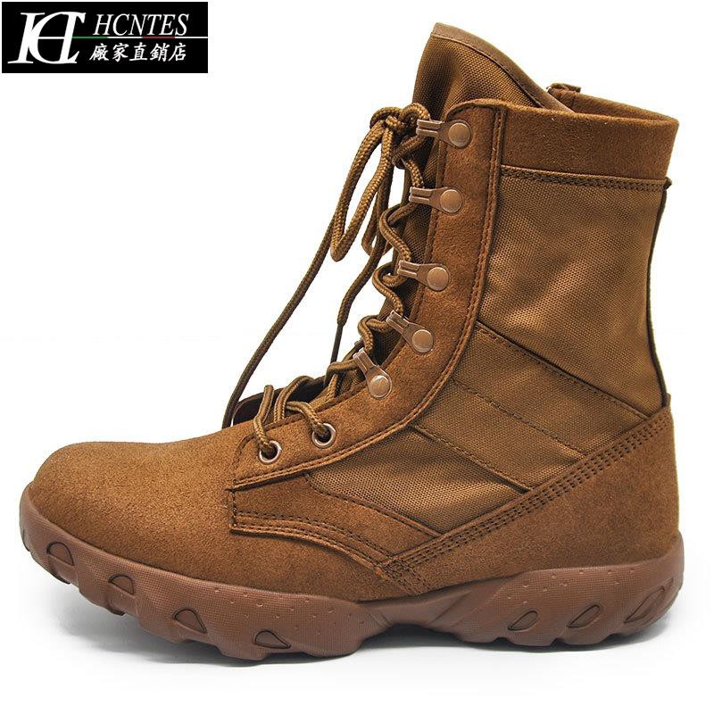desert boots tactical