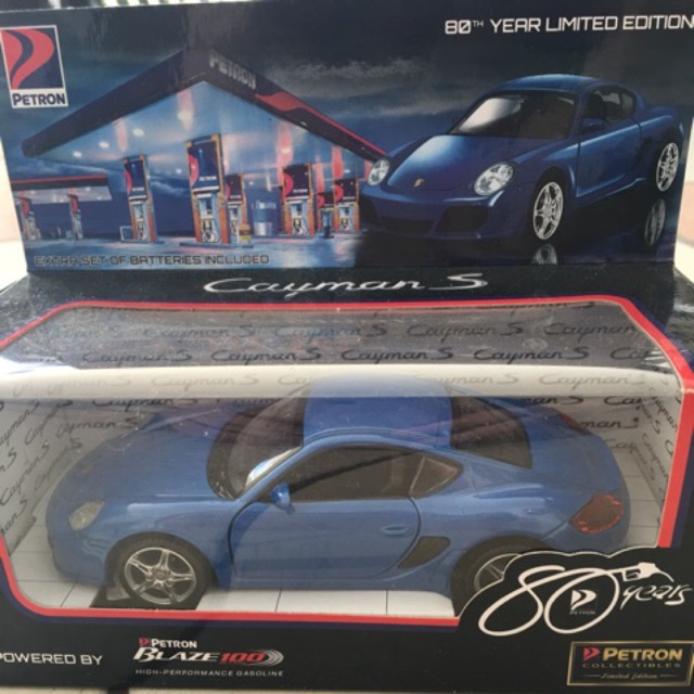 petron toy cars for sale