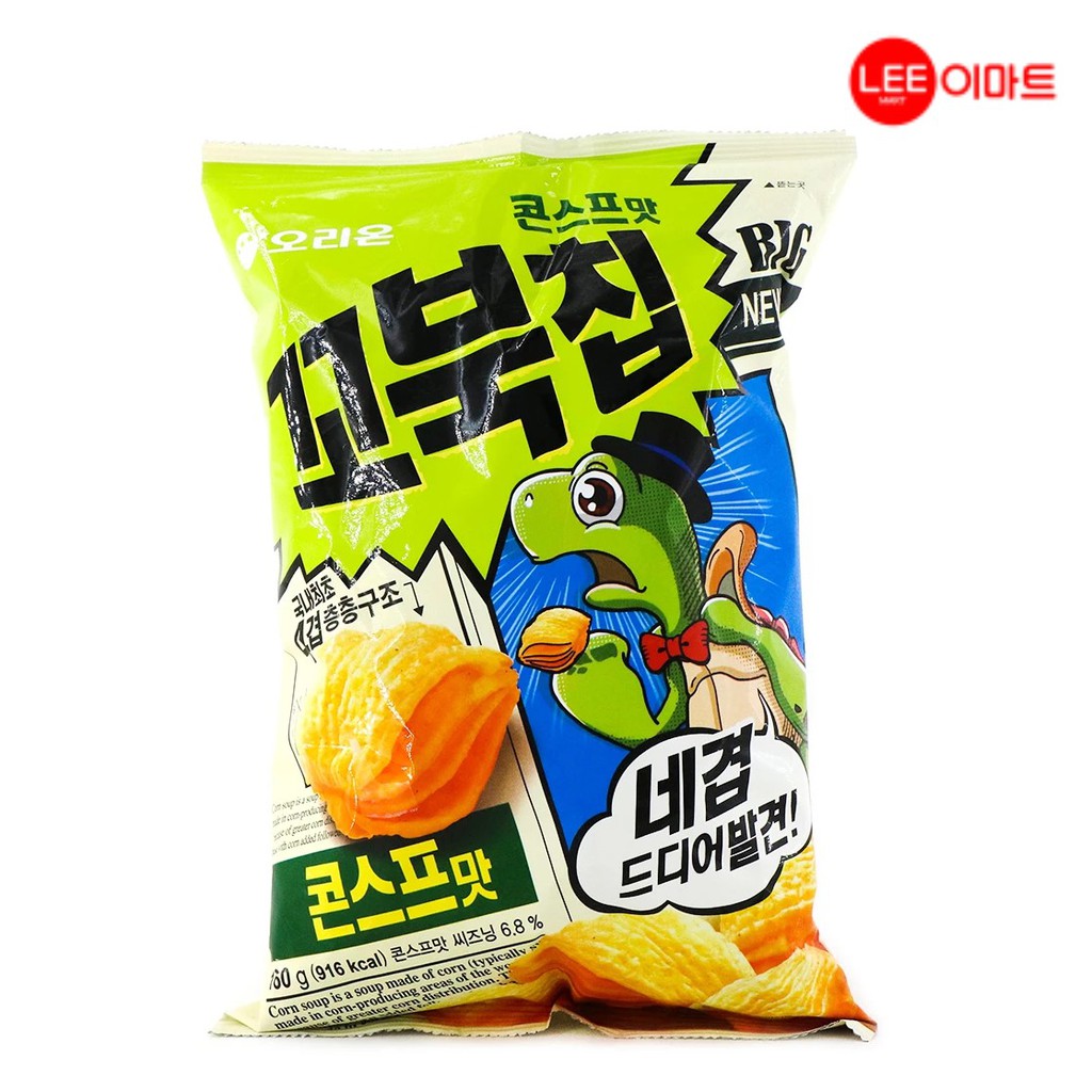 Orion Turtle Chips Corn Soup Flavor 65g | Shopee Philippines