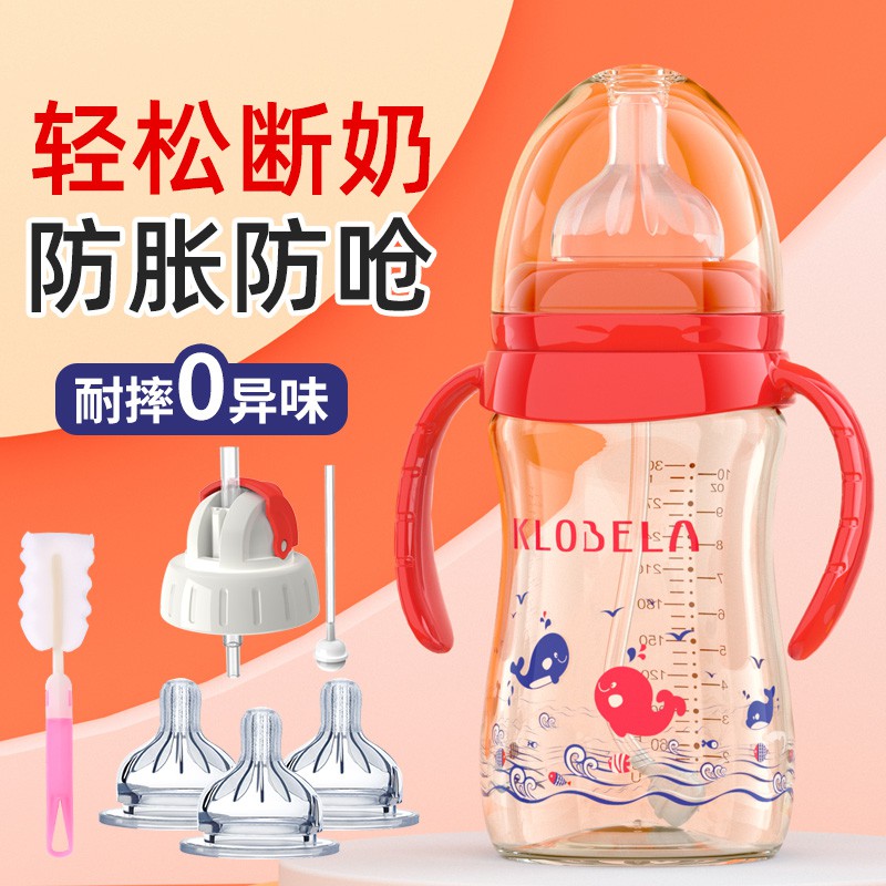 bella baby bottles