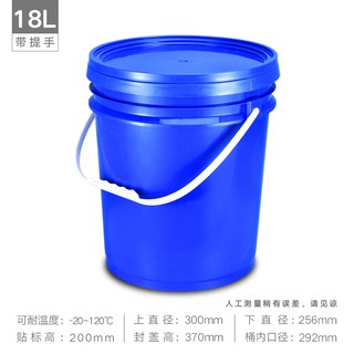 sealed plastic buckets