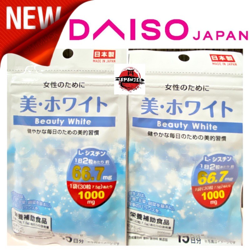 Daiso Japan Beauty White Good For 15 Days Shopee Philippines