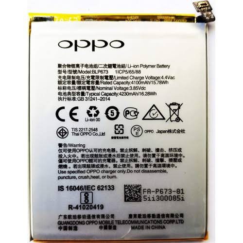 oppo a51 battery price