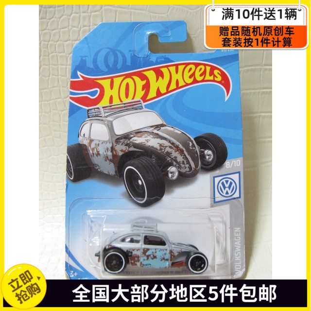 buy hot wheels wholesale