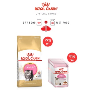 Royal Canin Persian Kitten (2kg)Dry + Kitten (85g x 6 pouches)Wet - Mixed Feeding Bundle